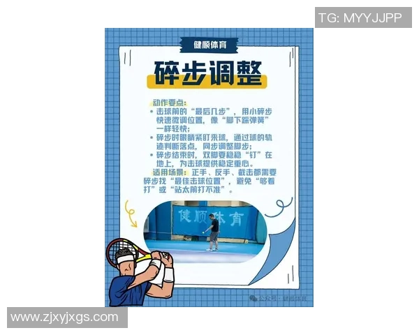 李静亲自传授网球技巧与心得助你提升球技的独家秘籍